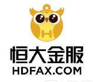 恒大金服搬迁